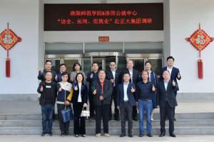 校政企三方協同促就業|洛陽師范學院、洛陽市人力資源和公共就業服務中心“訪企、拓崗、促就業”赴正大集團調研